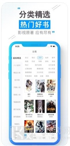 云端书城