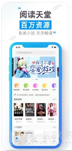 云端书城