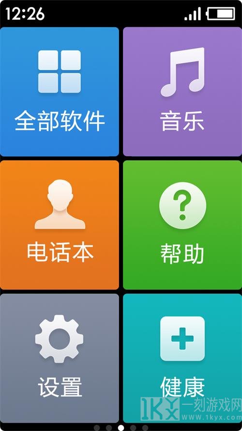 极简桌面