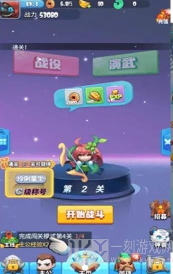 神将合成