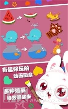 儿童游戏画画涂色