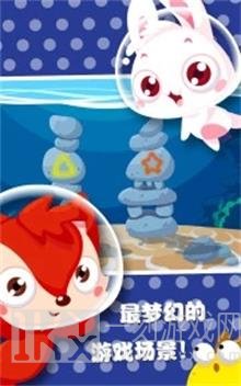 儿童游戏画画涂色