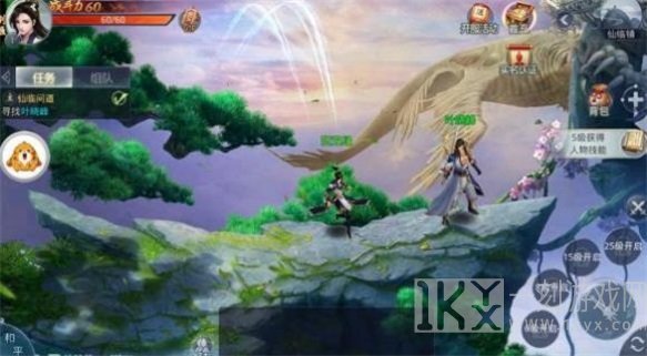 执仙之魔瞳