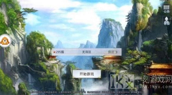 执仙之魔瞳