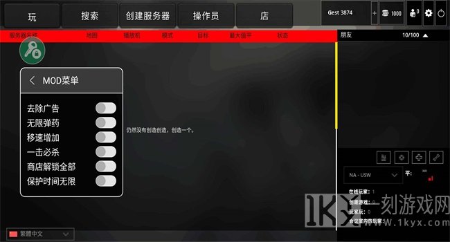 反恐战争反击