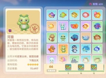 摩尔庄园手游河童在哪钓 河童如何摆放在家里