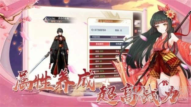 妖力源起
