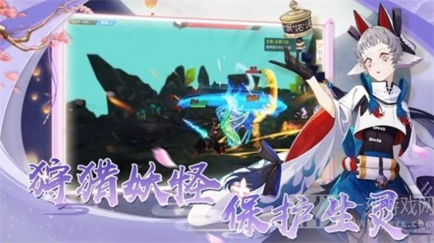 妖力源起