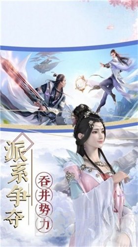混元幻剑录