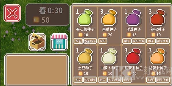 疾速农场