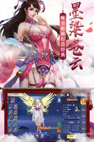天书幻想之地藏伏魔