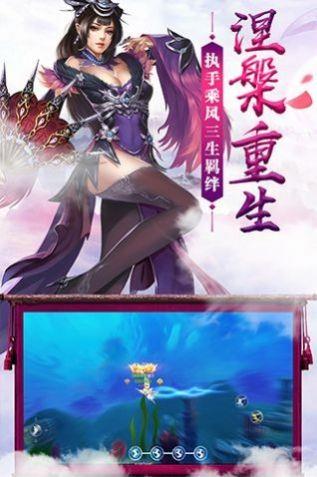 天书幻想之地藏伏魔