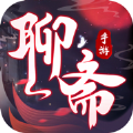 聊斋异闻录