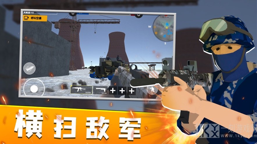 红蓝战地模拟器