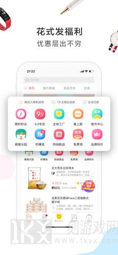 萌推