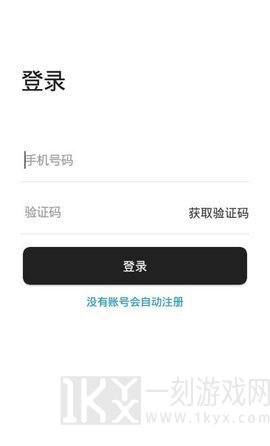 直连云