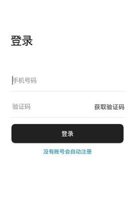 直连云 直连云截图