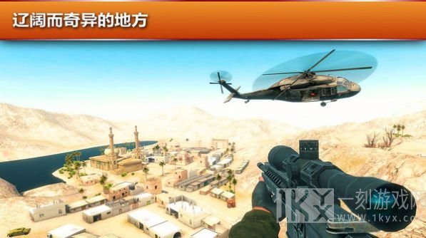 3D狙击射手