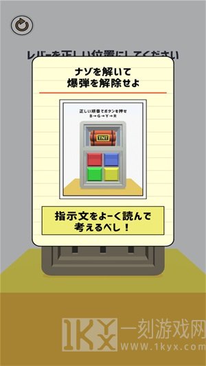侦探任务