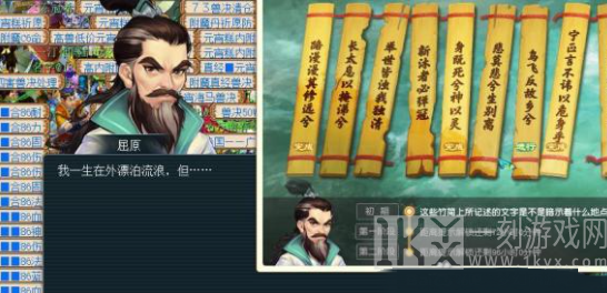 梦幻西游汨罗来客九个任务完成方法一览