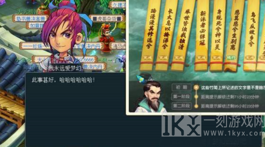 梦幻西游汨罗来客九个任务完成方法一览