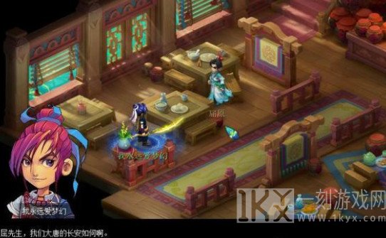 梦幻西游汨罗来客九个任务完成方法一览