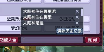 梦幻西游汨罗来客九个任务完成方法一览