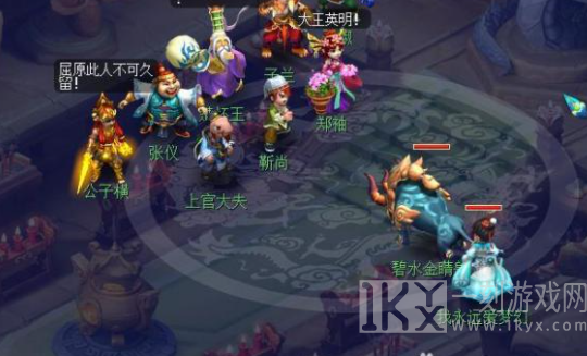 梦幻西游汨罗来客九个任务完成方法一览