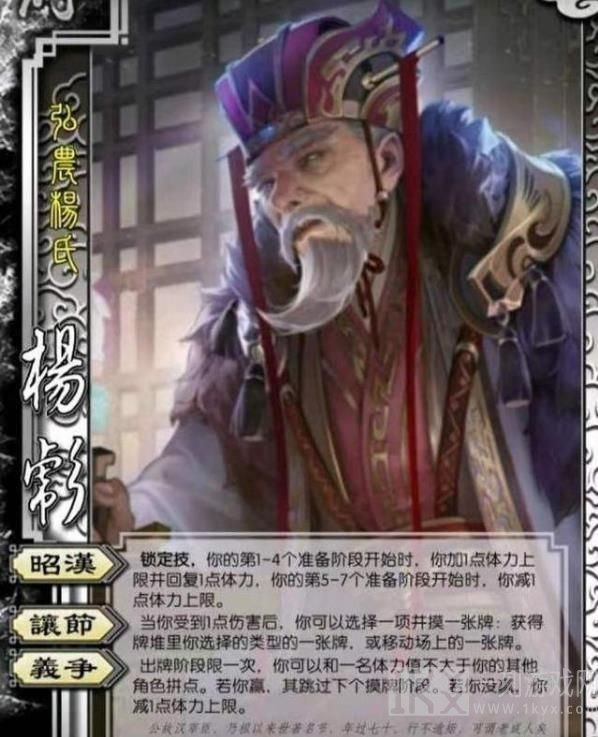 三国杀端午节活动2021激活码 端午节激活码口令分享