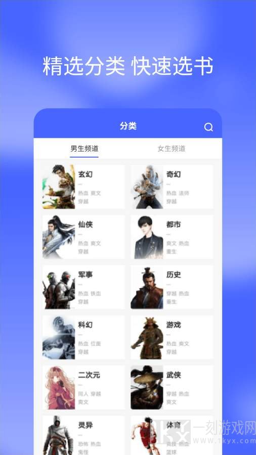 19楼浓情小说