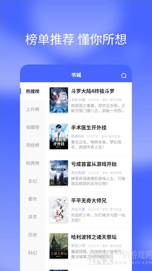 19楼浓情小说