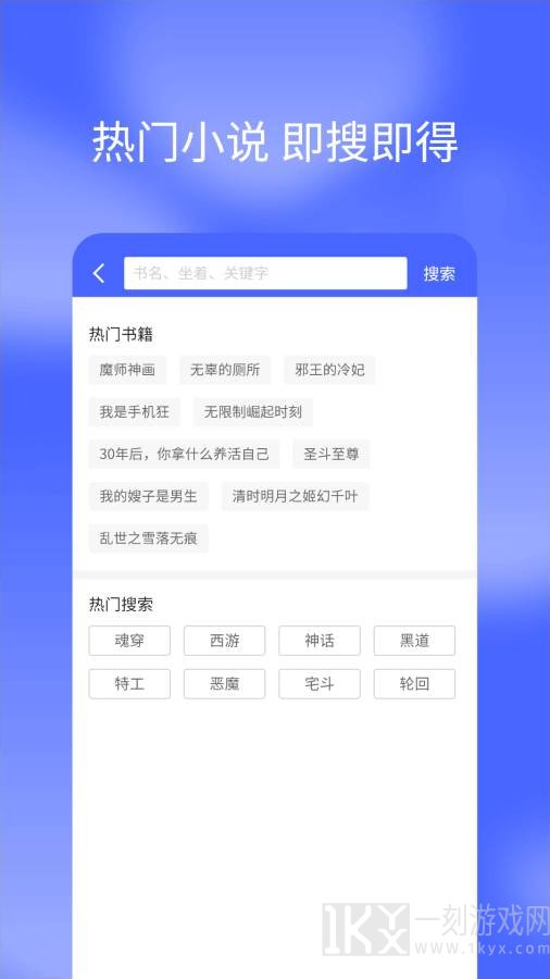 19楼浓情小说