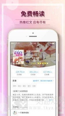 毛豆阅读