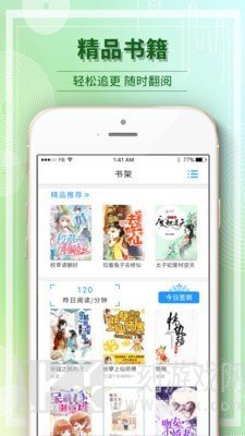 毛豆阅读