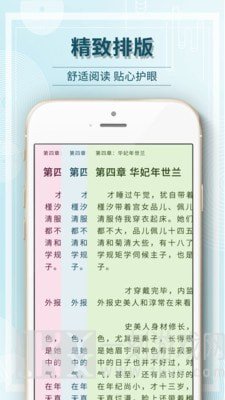 毛豆阅读