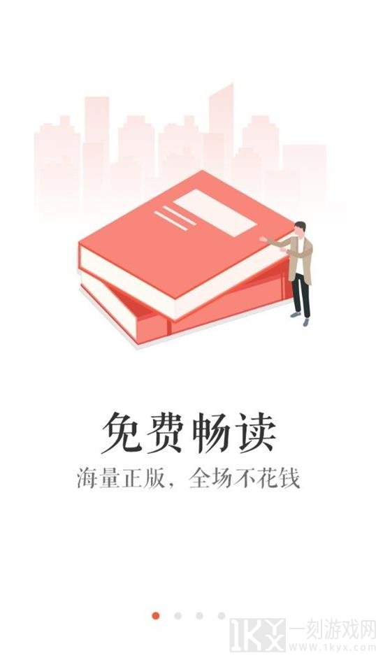 酱紫看书