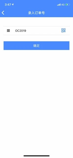 e戈管家同行