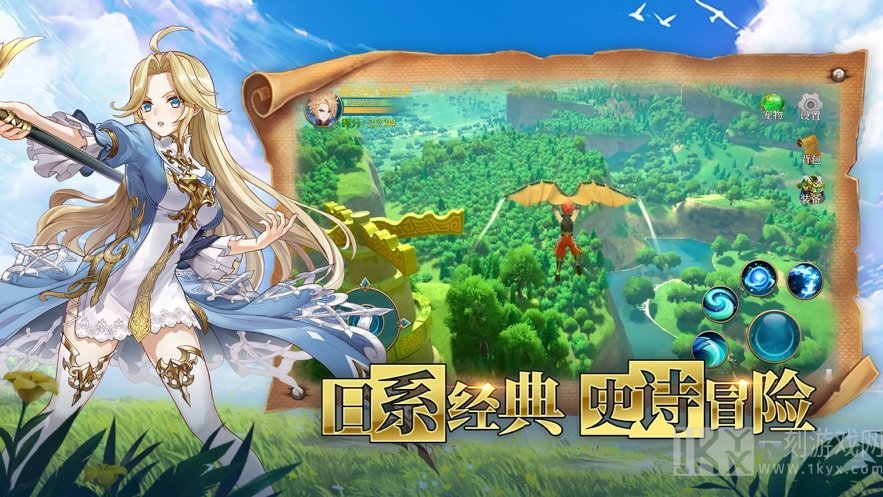碧蓝勇者