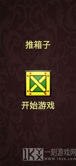 疯狂推推推