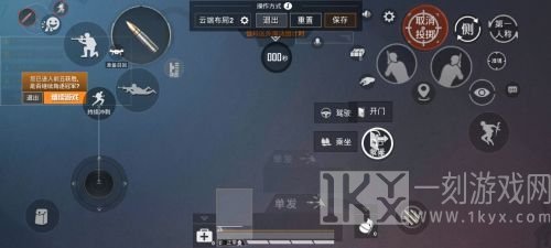 和平精英灵敏度2021年最稳分享码 灵敏度二指三指四指五指分享码大全