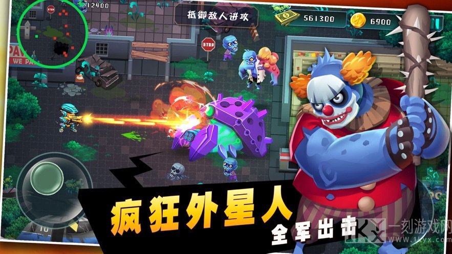 异星特攻