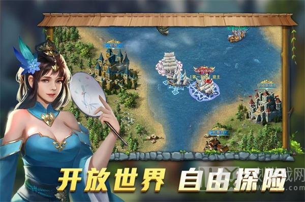 航海纷争蓝色之梦