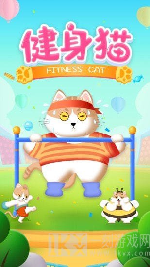 健身猫