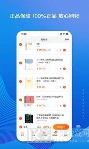 老猫免费阅读