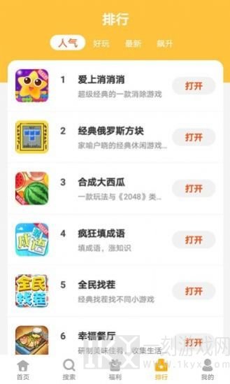 西瓜乐园
