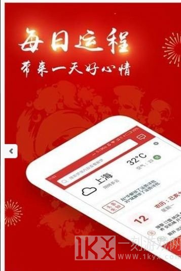 八字起名