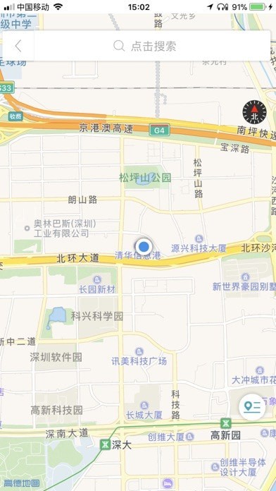 车视达