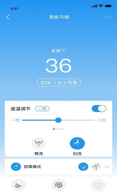 箭牌智家