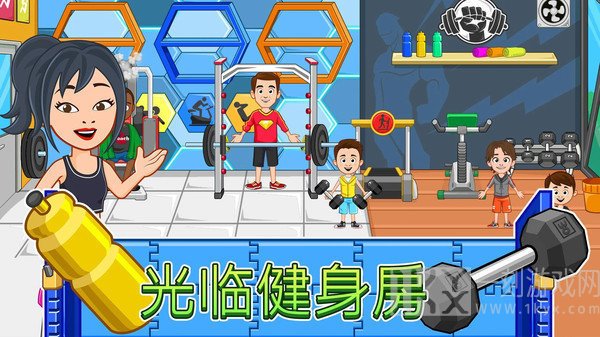 我的小镇水疗美容店