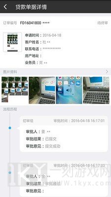 普惠金融